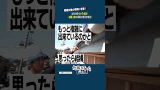 【必見！】雨樋交換のポイントを詳しく解説します！