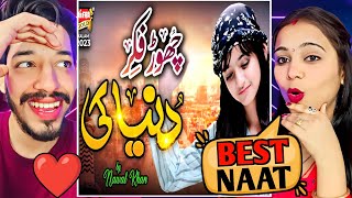 Nawal Khan | Chor Fikr Duniya Ki | New Naat 2023 | Official Video | Heera Gold | TADKA REACTION
