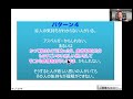 「「許せない 」時の特効薬 」【見える！『開華』メルマガ〜量子力学的生き方〜】