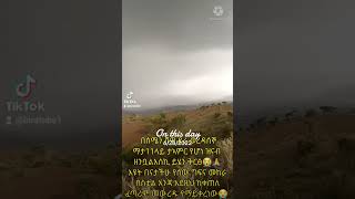 የዛሬ ሁለት አመት ሰሜንሸዋ ደራ