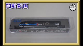 【開封動画】KATO 17736-K ALC-42 チャージャー アムトラック Day One #301 50周年ロゴ 【鉄道模型・Nゲージ】