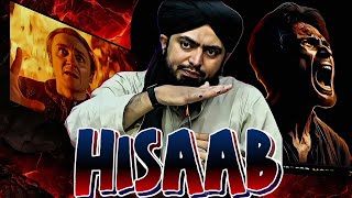 🔥Akhirat Ka Hisaab - Shocking Reality | Engr. Muhammad Ali Mirza@EngineerMuhammadAliMirzaClips