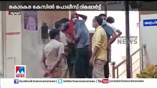 കൊടകര കേസില്‍ ബിജെപിയെ കുരുക്കി വീണ്ടും പൊലീസ് റിപ്പോര്‍ട്ട് | Kodakara Case| BJP