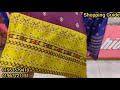 রেডিমেড গুজরাটি বুটিক থ্রিপিস readymade gujarati party boutique three piece কমদামে পার্টি থ্রিপিস