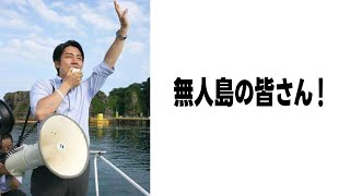 【大人気】殿堂入りボケての面白画像がツッコミどころ満載な件www㊸