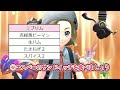 30分最高3体 色違いミブリム最高効率厳選方法３分動画 ポケモンsv ミブリム テブリム ブリムオン 色違い