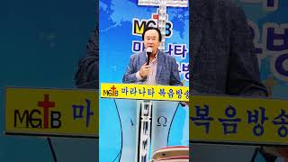 조희연 목사.2023년 11월 3일