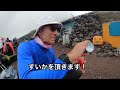 富士山御殿場口から御殿場ルートで行く日帰り富士山／御殿場口なら自家用車で行けるし駐車場も無料／過酷な御殿場登山道／お鉢巡りもしてきました！2023年7月16日