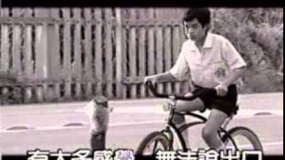 周傳雄 (小剛) - 捨不得你走 (KTV)