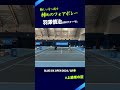 逆クロスへ流す 高難度のフォアボレー【blue six op 2024 qf】羽澤慎治 jpn shorts テニス tennis