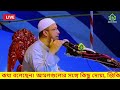 হাদিসে বর্ণিত ৪টি ভুল যা আপনার ঘরে বরকতকে ধ্বংস করতে পারে=শায়খ আহমাদুল্লাহ