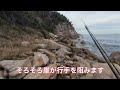 【釣行】福岡糸島　芥屋平瀬に行ってみた