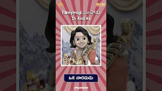 Malli బల్లి oka manchi kalaakaarudu || Filmymoji Middle Class Madhu || Filmymoji #shorts #filmymoji