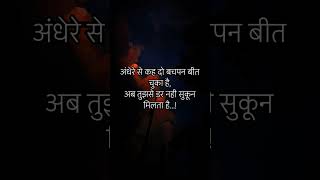 #sad #lyrics #song #music #romenticsongstatus #romenticsong #monsoonspecial #trending #love