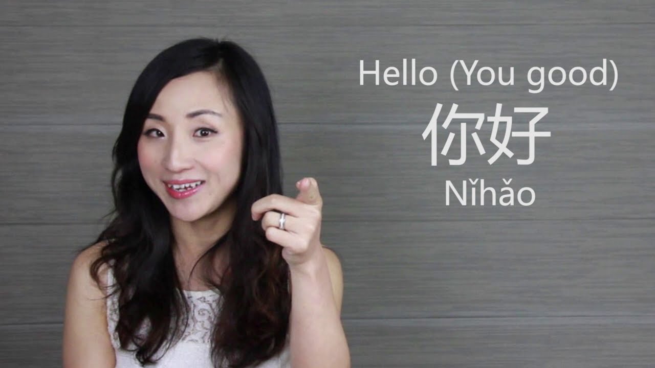 Basic Chinese Greetings Hello Thank You And Goodbye Talktochinese Basic Chinese Greetings Hello Thank You And Goodbye Talktochinese