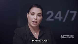 היסח דעת בנהיגה | עמרי פז הפקות