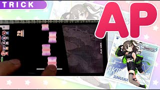 【手元付き】#HE4DSHOT TRICK AP  (左利き) 【デレステ】