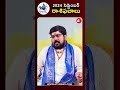 ధనుస్సు రాశి ఫలాలు 2024 | DANUSH Rasi Phalalu 2024 | September Month Horoscope 2024 |   6TV