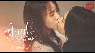 APPLE ถึงเธอ...ที่รัก | EP.3 [3/4] Eng Sub