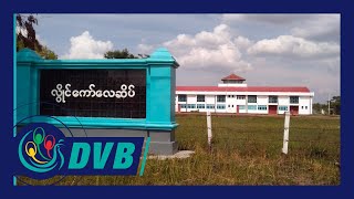 DVB Digital နေ့လယ် ၁ နာရီ သတင်း (၂၆ ရက် ဇွန်လ ၂၀၂၃)