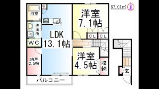 相模大塚　賃貸【ヴェレSK(202)】ｂｙアメニティハウス（ヘーベルＲＯＯＭＳ）