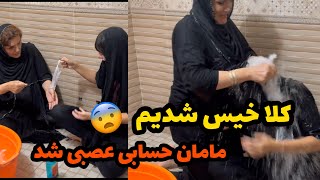 چالش خنده دار بطری با مجازات ترکوندن نایلون آب 😂