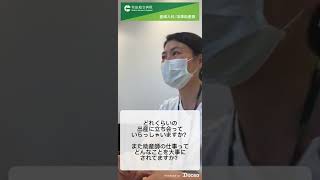 【助産師】どんな仕事かお答えします。｜牧田総合病院｜産婦人科｜深澤助産師