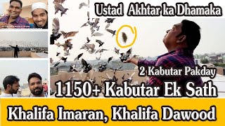 Ustad Akhtar Ka Dhamaka, 1150 Kabutar Ek Sath Uda diye, Khalifa Imran, Khalifa Dawood 1111 Ki Ladiya