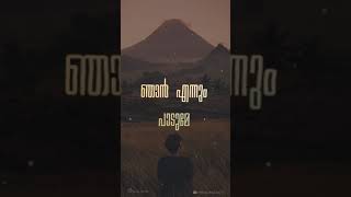 Varnam(Status Version) | Avin Jacob