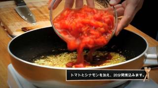 Cooking with HELIOS PASTA: Organic Penne Rigate with tomato sause by Blogger Naoko Anagnostou