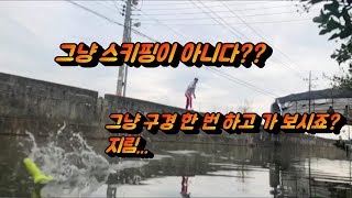 [배스그라운드] 개 지리는 에디션 제자의 스키핑 영상!! feat 김해 누리꾼님님!!