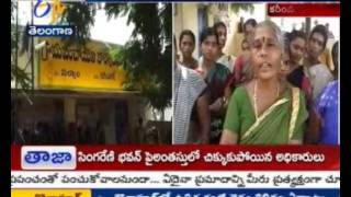 Beedi Workers Stages Protests For Not Giving Pension In Ogulapur Of Karimnagar