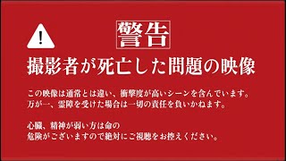 【心霊映像】視聴者の選ぶ最恐の恐怖映像