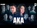 Aka 44-qism (milliy serial) | Ака 44-кисм (миллий сериал)