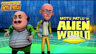 Motu Patlu in Alien World |  मोटू पतलू  | Motu Patlu Cartoon | Animated Movie