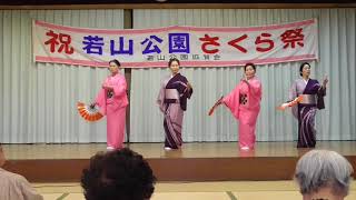 若山公園さくらまつり2018 07 舞踊 千代寿会 山陽小野田市中央福祉センター 山口県山陽小野田市千代町 20180407_124027