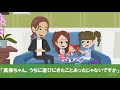 出産祝いで高級寿司屋を予約したらママ友「貧乏人に支払いできる？ｗ」と見下され→嫌味なボスママに当日鉢合わせして⇨衝撃の真実を伝えた時のdqn女の反応w【スカッとする話】【アニメ】