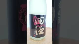 日本酒が好き！　『田酒　貴醸酒　バレンタインバージョン』