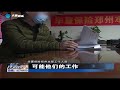 【法治現場】保單私自掛起，買保險不「保險」？ 新聞 熱點 事故 生活