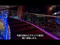 2021 2022 season　湯沢中里part1　宿泊編 宿泊先：エンゼルグランディア越後中里