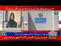 🔴 newsone live pakistan news live latest headline u0026 breaking news press conferences u0026 speeches