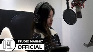 [MaumC Record] 예지 (ITZY) | Think about you | Recording Behind | 녹음 비하인드