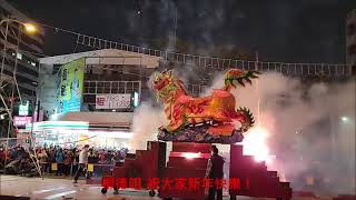 2022年台中元保宮–燒火獅＆ 煙火秀