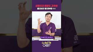 (내돈내산) 올리브영 1등 피부템?! \