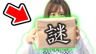 【デュエマ】※UUUMから届いた『この謎の箱』一体どういうこと？？？？？？？【衝撃注意】