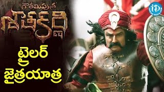 Gautamiputra Satakarni Theatrical Trailer | Review | Balakrishna | Shriya Saran | Krish | #NBK100