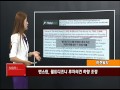 20150821 토마토 모닝쇼 1부 글로벌 시황 센터