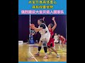 yutongliu 刘禹彤 limeng 的李梦 女子籃球 体育 中国女篮 女篮 运动 cba nba fiba basketball 郑薇 李月汝 张子宇