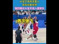 yutongliu 刘禹彤 limeng 的李梦 女子籃球 体育 中国女篮 女篮 运动 cba nba fiba basketball 郑薇 李月汝 张子宇