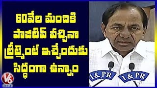 CM KCR Press Meet On Corona Outbreak | V6 Telugu News